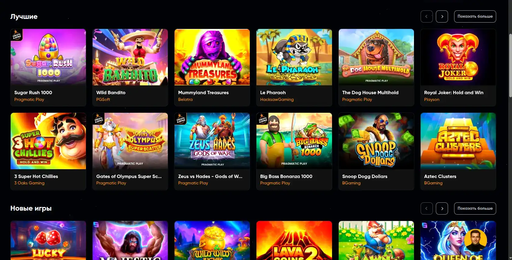 Мобильная версия Grizzly Casino на экране смартфона